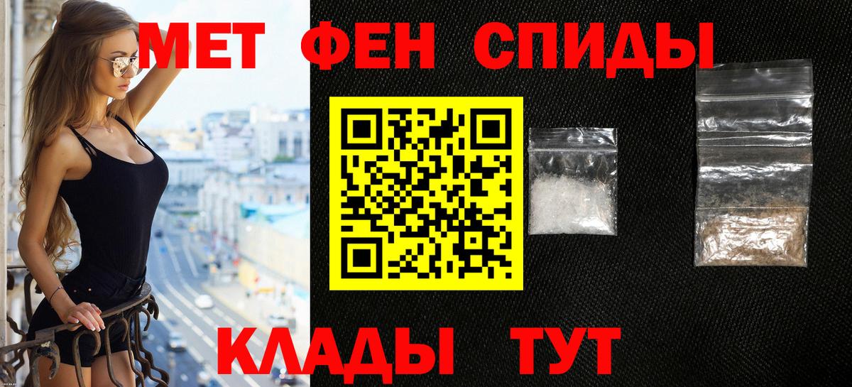 Amphetamine VHQ  Вход с VPN  Надым 