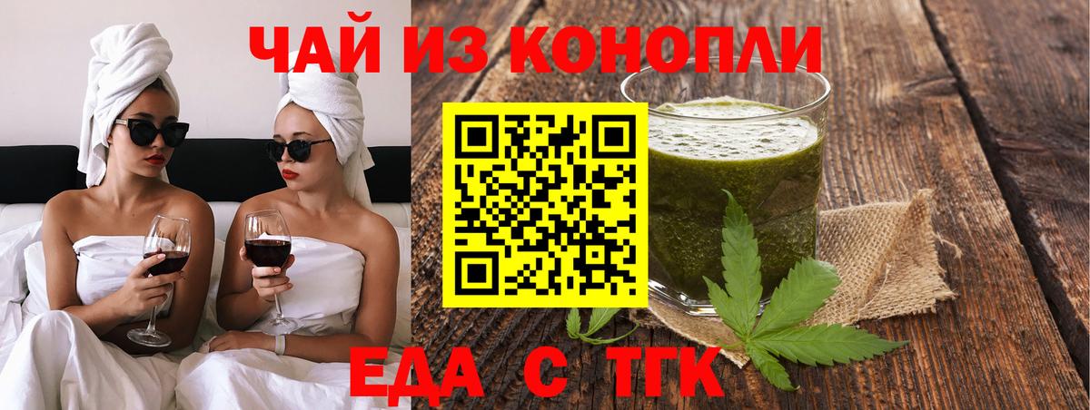 Canna-Cookies марихуана  Вход с VPN  Надым 