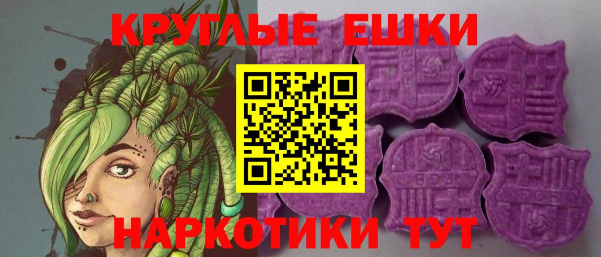 ЭКСТАЗИ 300 mg  Экстази 250 мг  Надым  ЭКСТАЗИ  Вход с VPN 