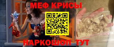 альфа пвп Старая Купавна