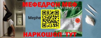 молекула духа Тара