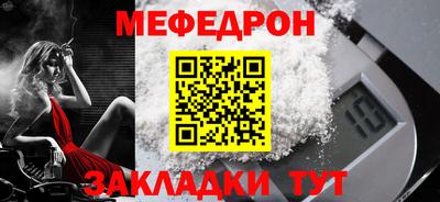 альфа пвп Старая Купавна