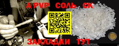 герыч Ставрополь