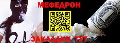альфа пвп Старая Купавна