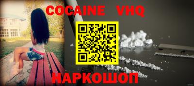 молекула духа Тара