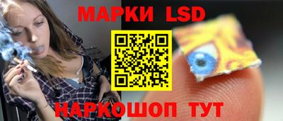 альфа пвп Старая Купавна