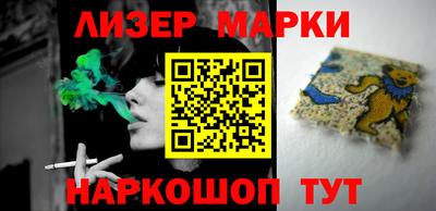 герыч Ставрополь