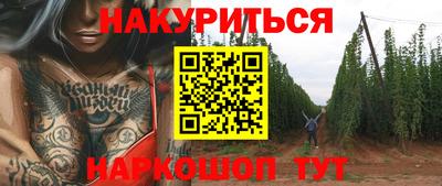 альфа пвп Старая Купавна