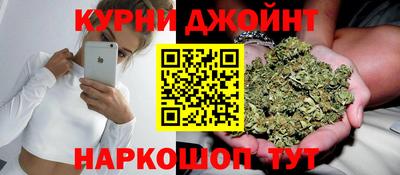 альфа пвп Старая Купавна