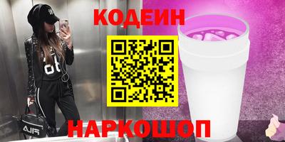 шишки Татарск