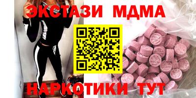 шишки Среднеуральск