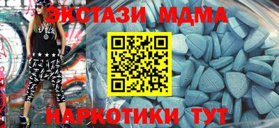 герыч Ставрополь