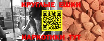альфа пвп Старая Купавна