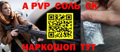 герыч Ставрополь