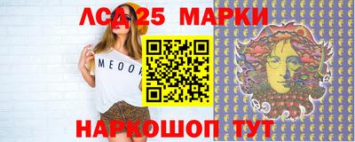 герыч Ставрополь