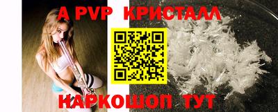 герыч Ставрополь