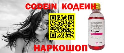 молекула духа Тара