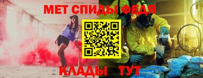 шишки Татарск