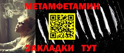 альфа пвп Старая Купавна