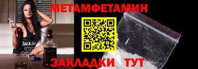 шишки Среднеуральск