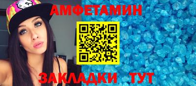 альфа пвп Старая Купавна