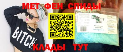 шишки Татарск