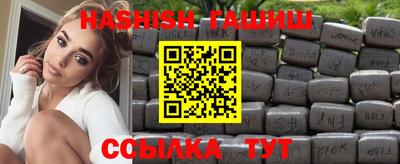 альфа пвп Старая Купавна