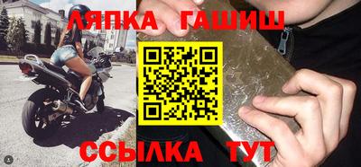 герыч Ставрополь