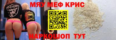 молекула духа Тара