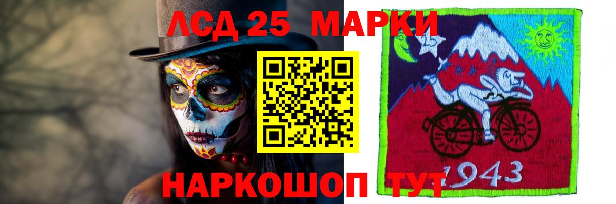 Надым  LSD-25 экстази кислота  ЛСД экстази кислота  ЛСД экстази  Вход с VPN 