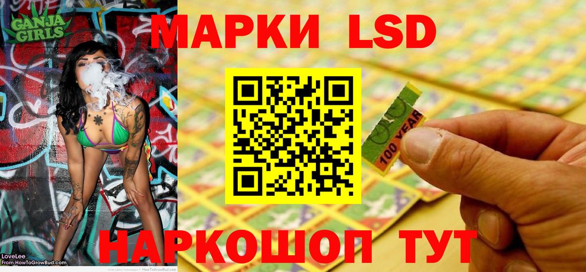 Марки 25I-NBOMe 1,5мг  Вход с VPN  Надым 
